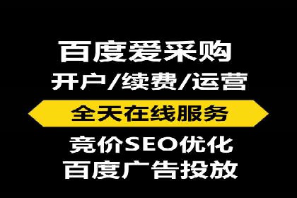 360信息流广告：科技行业投放效果展示