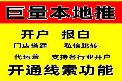 案例分享：信息流广告投放策略成功秘诀